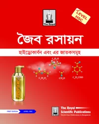 HSC - Organic Chemistry