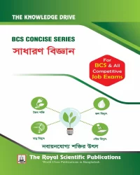 General Science (সাধারণ বিজ্ঞান) - BCS Concise Series
