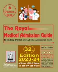 Question Bank - Medical, Dental and AFMC Admission Test 2023