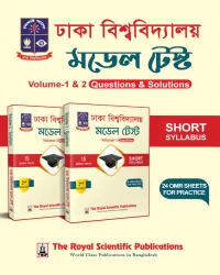 DU Model Test with Solutions 2nd Edition