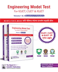 Engineering Model Test For KUET, CUET, RUET