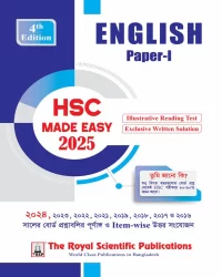 English 1st Paper - HSC 2025 Made Easy