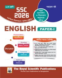 English 1st Paper Exercise Book (SSC 2026)