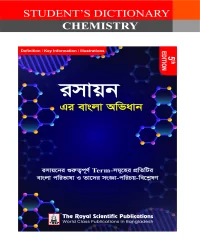 Student's Dictionary of Chemistry 5th Edition