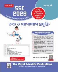ICT Exercise Book (SSC 2026)
