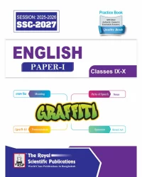 English 1st Paper Exercise Book (SSC 2027)