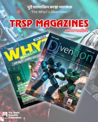 Divention February 2025  + The Why? March 2025 - Combo  Pack