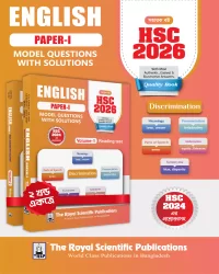 English 1st Paper - Exercise Book (HSC 2026)