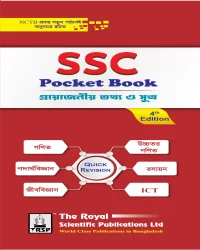 SSC Pocket Book 4th Edition 2025