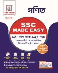 General Math - SSC Made Easy (6th Edition)