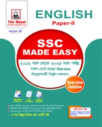 English 2nd Paper - SSC Made Easy (6th Edition)