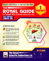 Biology -  Medical, Dental and AFMC Admission Book (Session 2025–26)