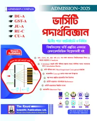 Physics 2nd Paper – DU-A, GST-A, JU-A, RU-C, CU-A Admission (Session 2025–26)