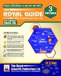 Physics - Medical, Dental and AFMC Admission Book (Session 2025–26)