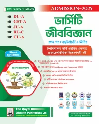 Biology 1st paper - DU-A, GST-A, JU-A, RU-C, CU-A Admission (Session 2025–26)