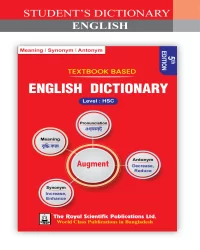 Student's Dictionary of English (Textbook Based) Level: HSC - 5th Edition