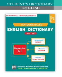 Student's Dictionary of English (Textbook Based) Level: SSC - 5th Edition