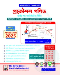 Math 2nd paper - BUET, CUET, KUET, RUET, BUTEX ADMISSION (Session 2025–26)