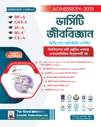 Biology 2nd paper - DU-A, GST-A, JU-A, RU-C, CU-A Admission (Session 2025–26)