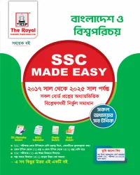 BGS - SSC Made Easy (6th Edition)