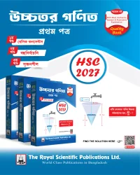 Higher Math 1st Paper - Exercise Book (HSC 2027)