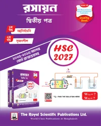 Chemistry 2nd Paper - Exercise Book (HSC 2027)