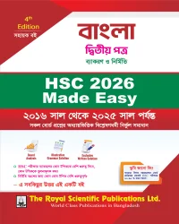 Bangla 2nd Paper  - HSC 2026 Made Easy