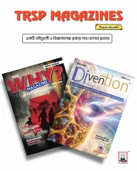 Divention October 2025 + The Why? November 2025 - Combo Pack