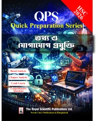 ICT - HSC 2026 Quick Preparation Series