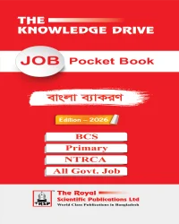 Bangla Grammar - Job Pocket Book (Edition-2026)