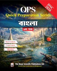 Bangla 1st Paper - HSC 2026 Quick Preparation Series