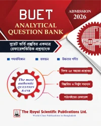 BUET Analytical Question Bank - (6th Edition)
